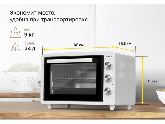 Электрическая мини-печь SIMFER M 3421